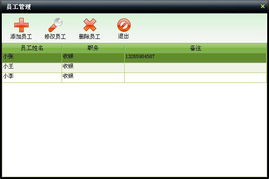美萍庫存通 一體化智能倉儲管理解決方案，賦能企業(yè)高效運(yùn)營