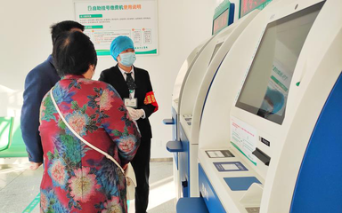 一站式服務，讓就醫更暖心——威海市立醫院便民服務中心正式啟用