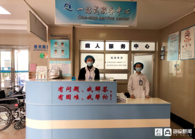 醫心向黨 醫心為民 | 青島市精神衛生中心 織密服務網絡，點亮心靈之窗