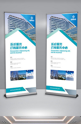 醫療服務產品工廠 高效構建專業醫療形象的圖片、素材與模板指南